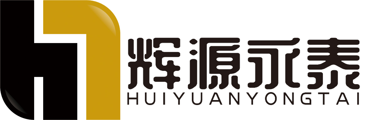 輝源永泰科技|企業(yè)it運(yùn)維外包服務(wù)公司-網(wǎng)絡(luò)布線(xiàn)-系統(tǒng)部署-機(jī)房運(yùn)維遷移