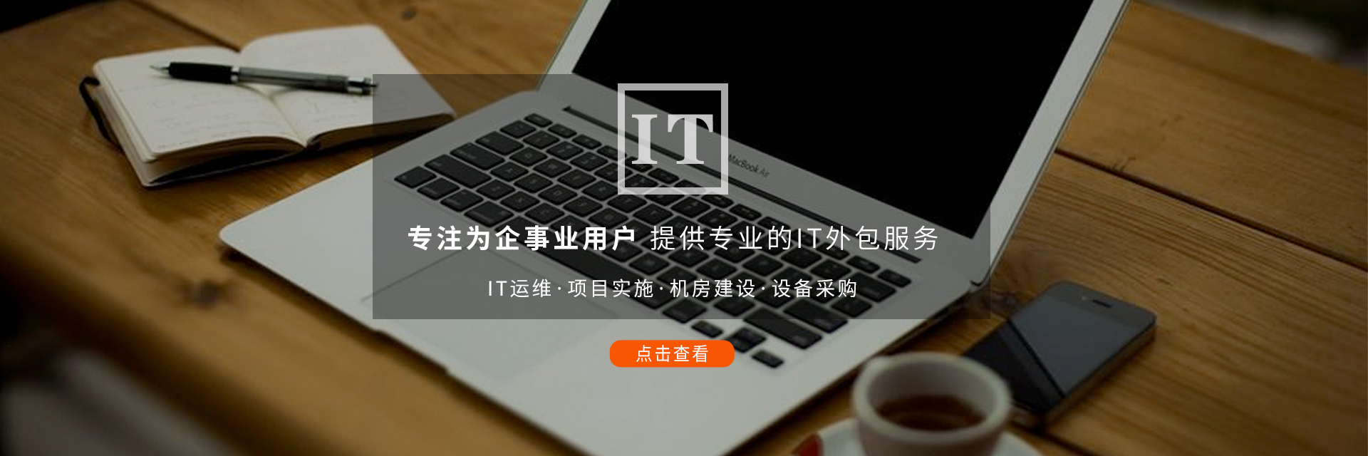 北京辉源永泰科技有限公司