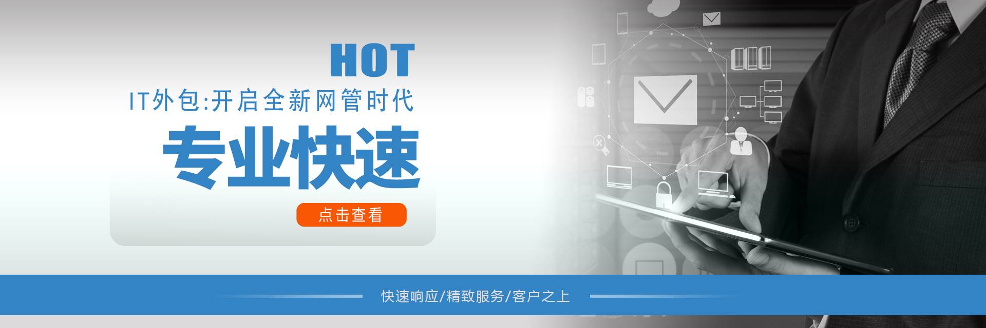 北京辉源永泰科技有限公司
